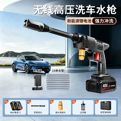 High-Pressure Water Gun, Rechargeable, Car washing machine - 2026-new-model-long-lasting-battery22-batteries-1-charger-10m-water-pipe-toolboxgraphene-permanent-magnet-motor