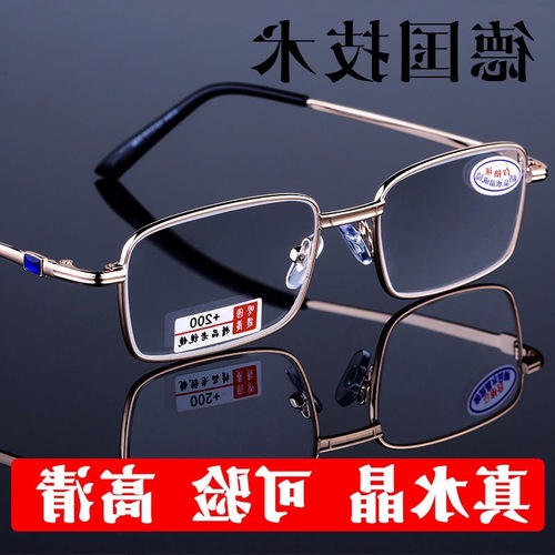 Natural crystal stone reading glasses for men, women, middle-aged and elderly people//high-definition reading glasses that are eye-catching