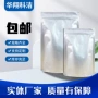 无水500g25kg磷酸钛