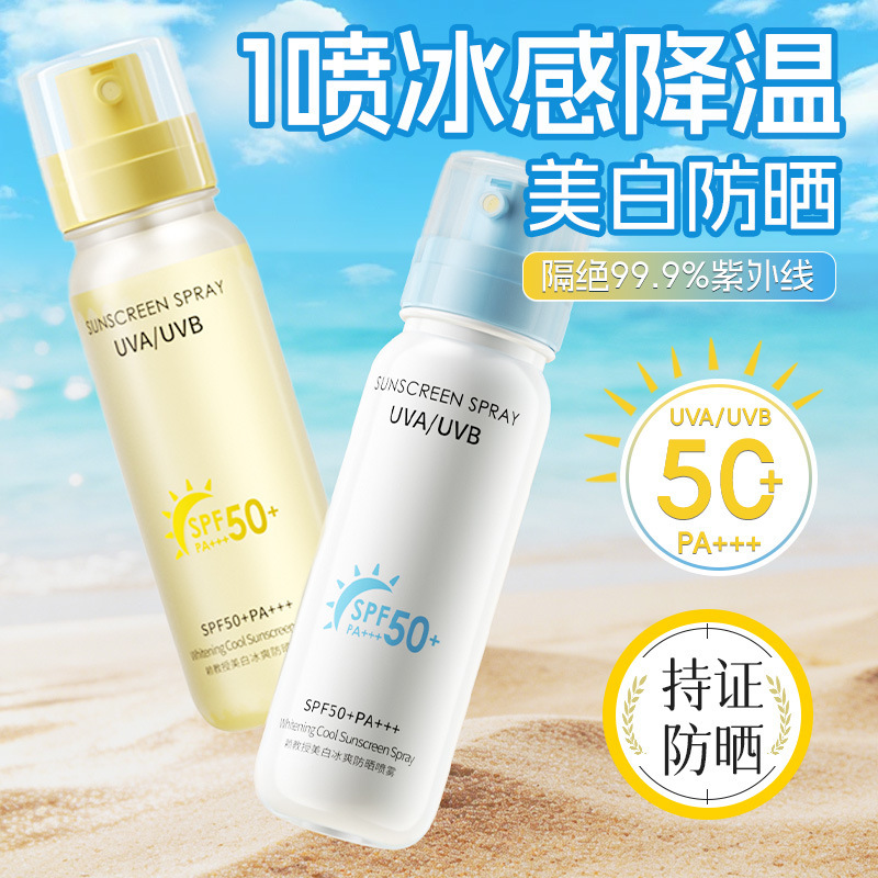 Prof. Lai blanqueamiento helado spray protector solar SPF50 + alta protección solar blanqueamiento helado refrescante impermeable a prueba de sudor fabricantes