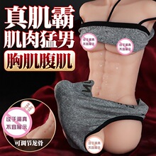 Ů����ο���轺�ǳ����������߼�����dildo������Ȥ����Ʒgay����