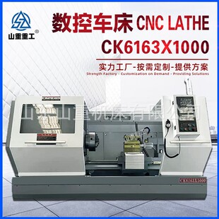 ����܇��CK6163X1000���C�����Y�� �߾�����ʽ��������ؔ���܇��