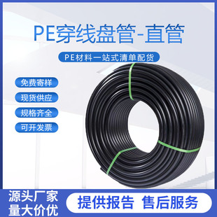 PEͨ�Źܟ��۾���ϩȫ�����f����|�������PVC��ɫ�tɫ��ɫ���l