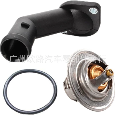 Volkswagen Termostat + Qapaq üçün uyğundur 06A121121C 050121113C
