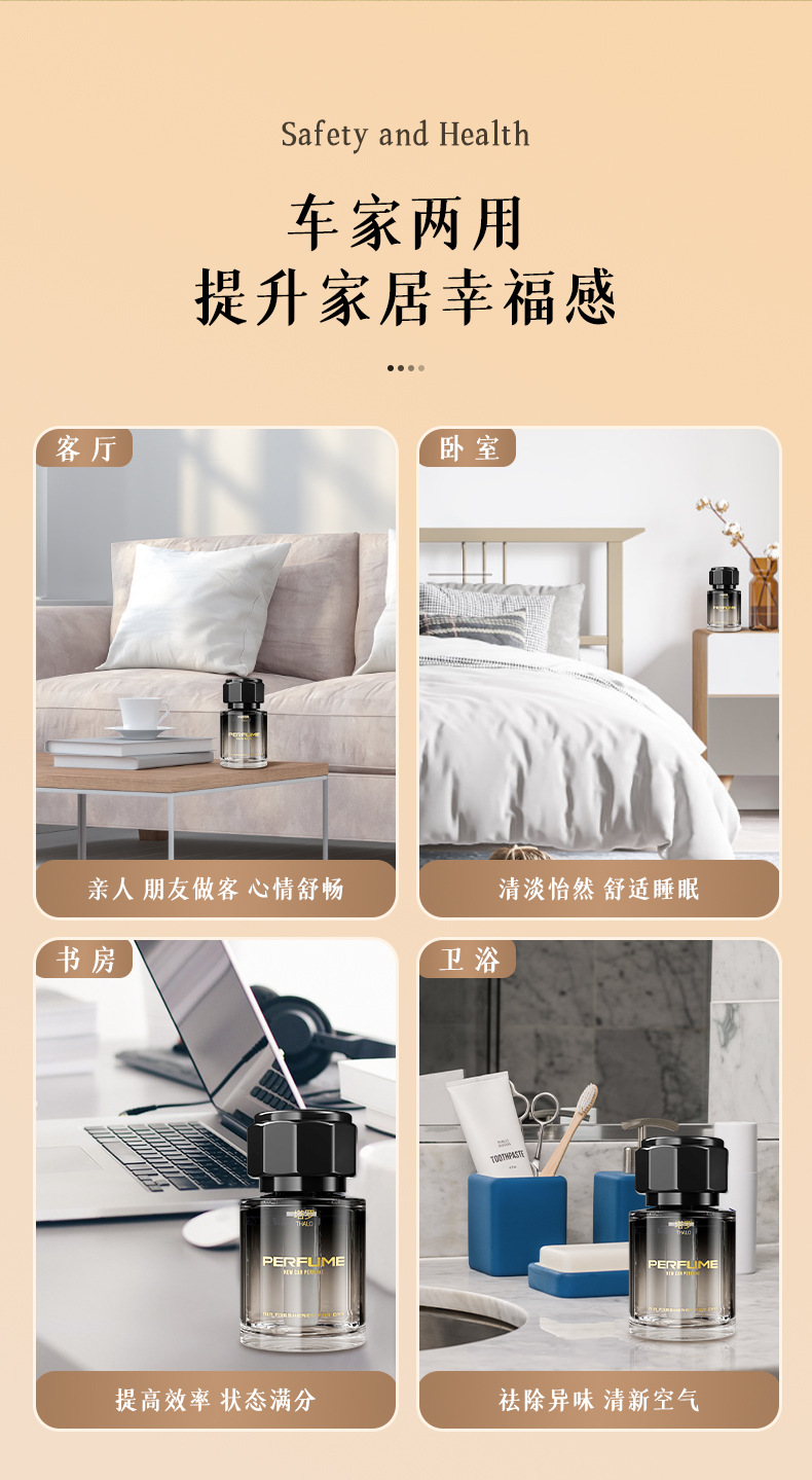 2026 New Tiktok Gardenia Car Fragrance Car Perfume Long-Lasting Scent Car Interior Odor Removal Ornament