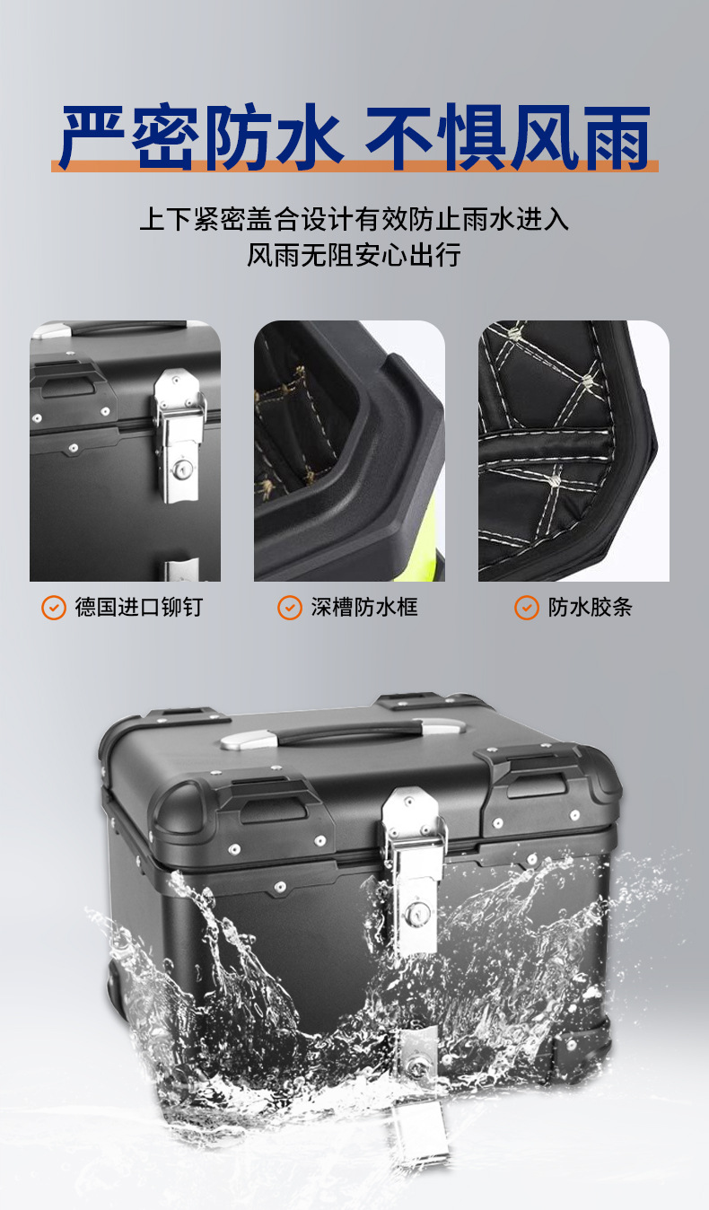 Motorcycle Aluminum Alloy Rounded Corner Tail Box, Quick-Release Waterproof Trunk, Electric Vehicle Motorcycle Travel Metal Storage Box
