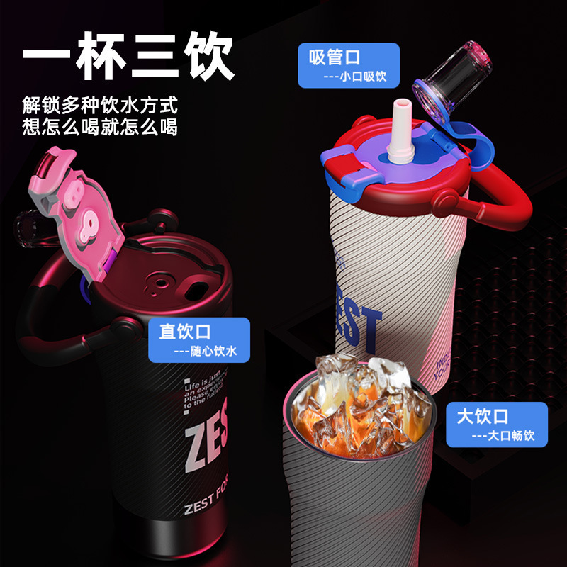 跨境316冰霸杯高颜值男女不锈钢双饮保温杯大容量提手吸管车载杯|undefined