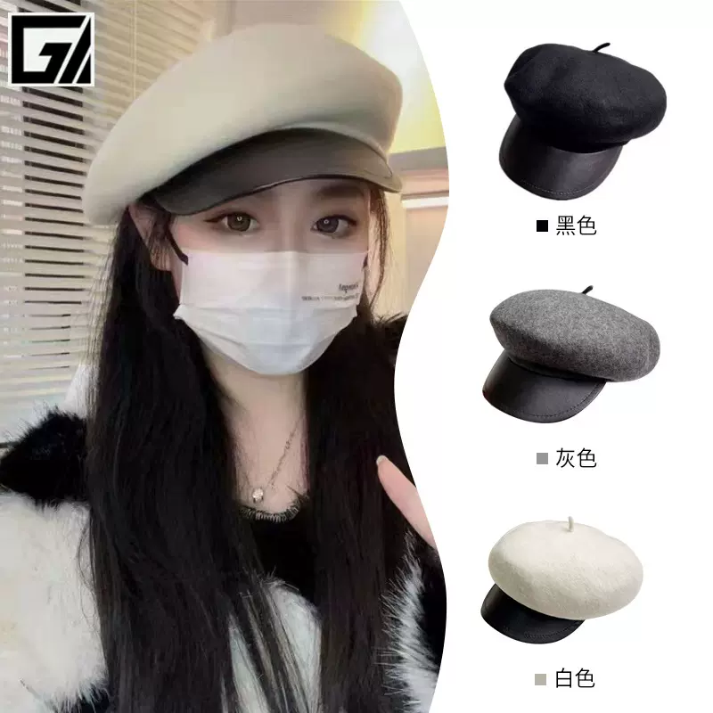 韩系PU皮帽檐八角帽子女秋冬季羊毛呢短檐鸭舌帽网红百搭报童帽潮