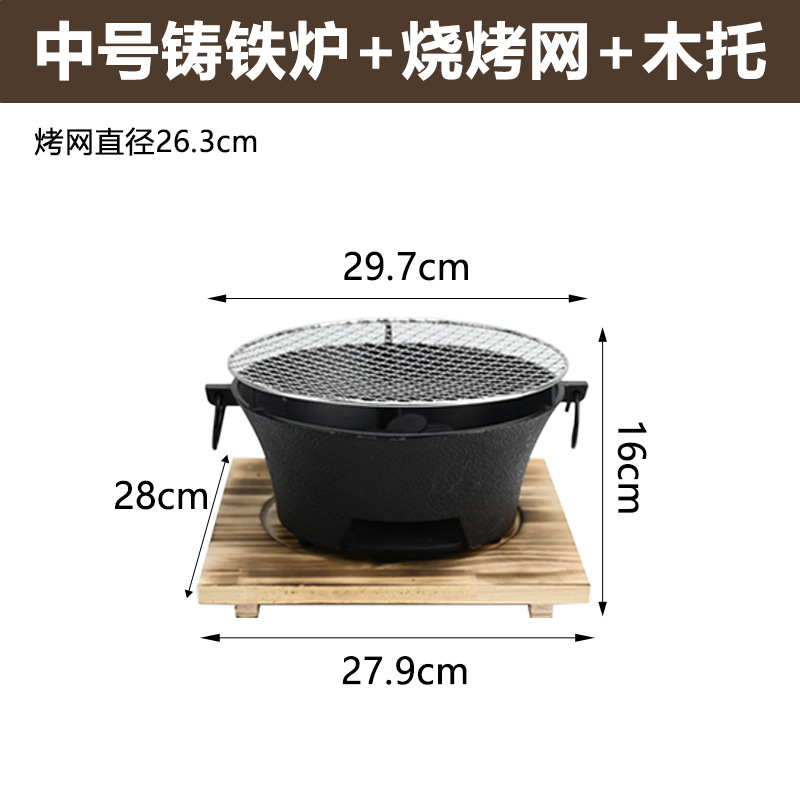 Estufa de té cocina hogar hierro fundido estufa de carbón estufa barbacoa calefacción estufa de carbón al aire libre Brasero Internet celebridad estufa conjunto completo