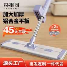 ��ͩͬ45cm�Ӵ�Ӻ��X�Ͻ�ƽ���ϰѴ��ϲ�����ϴ�ɝ�����ϵ�����