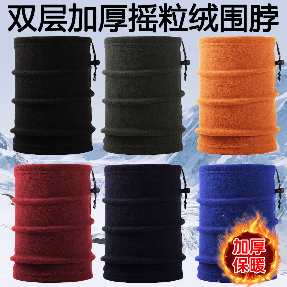 Winter Cycling Polar Fleece Neck Scarf Outdoor Sports Ski Mask Double-Layer Thickeneded Windproof and Cold-Proof Drawstring Neck Scarf