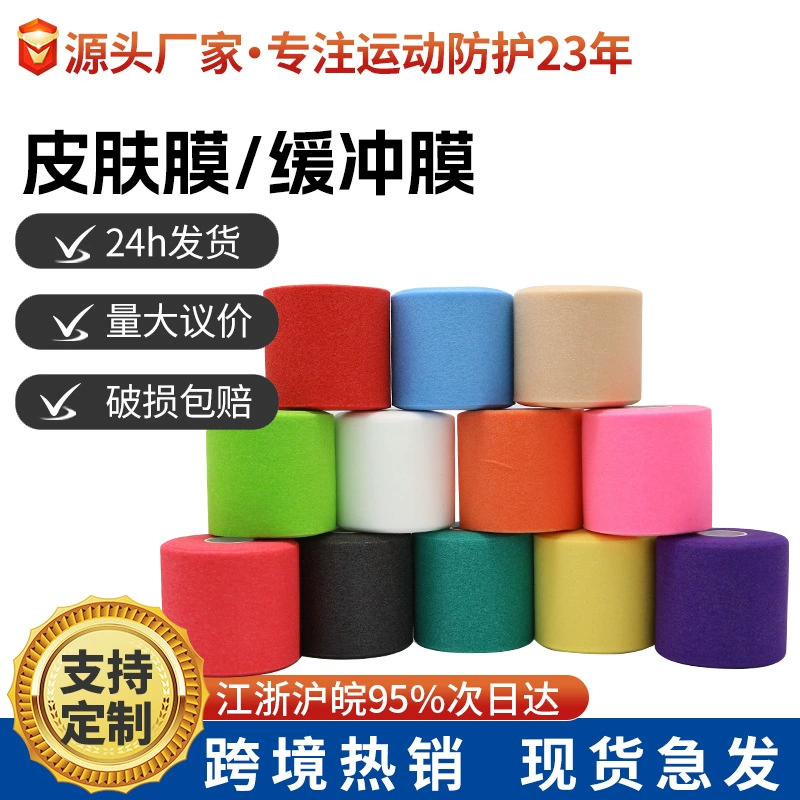 Лидер продаж, универсальная базовая пленка для колена, эластичная спортивная лента, амортизирующая амортизирующая пленка для ракетки для бадминтона на запястье