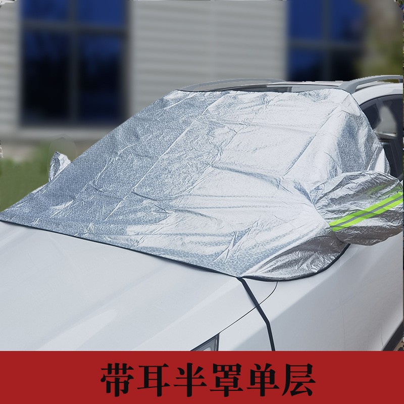 Car Snow Shield Front Windshield Snow Cover Winter Thickeneded Snow Shield Anti-Frost Anti-Freeze Magnet Car Cover Half Cover