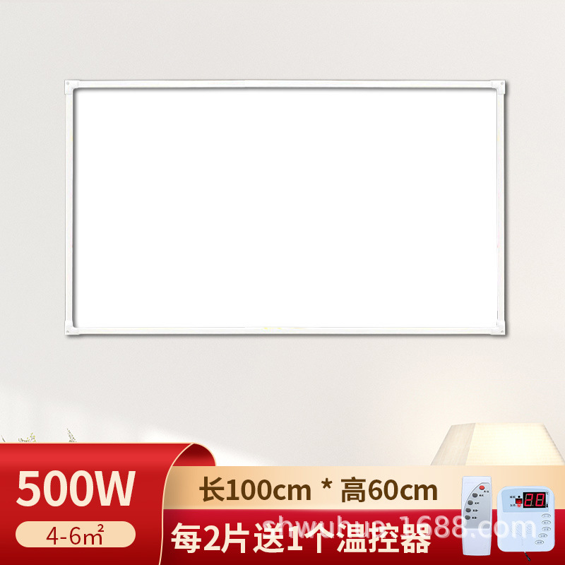 石墨烯壁挂式壁画取暖器碳晶墙暖家用电热板挂墙电暖气片发热板|undefined