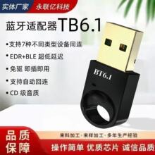 ������������5.0��Ƶ���շ�����win8/10/11����USB����������5.0