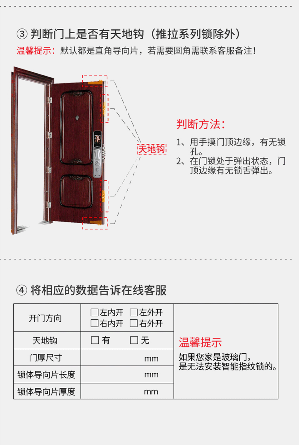 防盗门锁体304不锈钢智能锁体通用型单双活双快指纹锁大霸王锁体-阿里巴巴