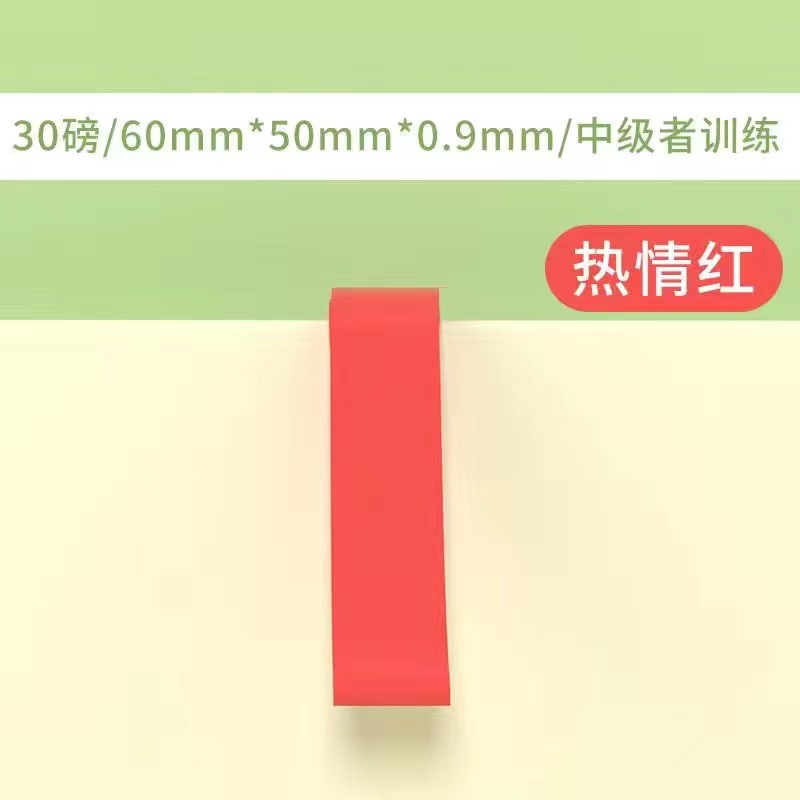 30 목록 빨간색 탄성 반지