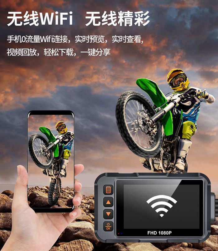 Motorcycle Driving Recorder Wifi with Gps+High-Definition Dual-Lens Camera Waterproof Electric Vehicle Riding Recorder