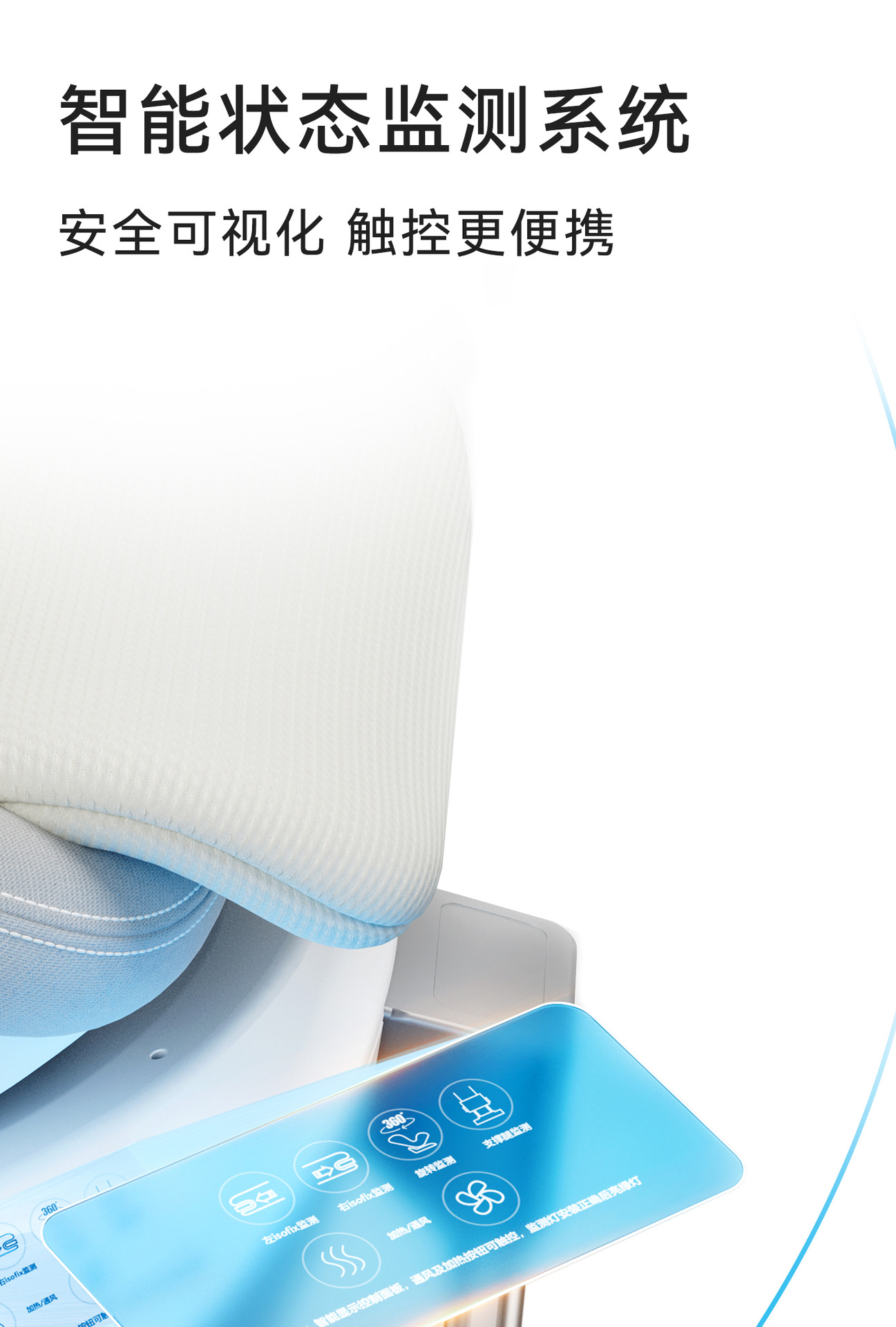 Lutulutuyue Ultra Kids Safety Seat 0-7 Years Old Newborn Baby Can Lie down in the Car with Intelligent Ventilation