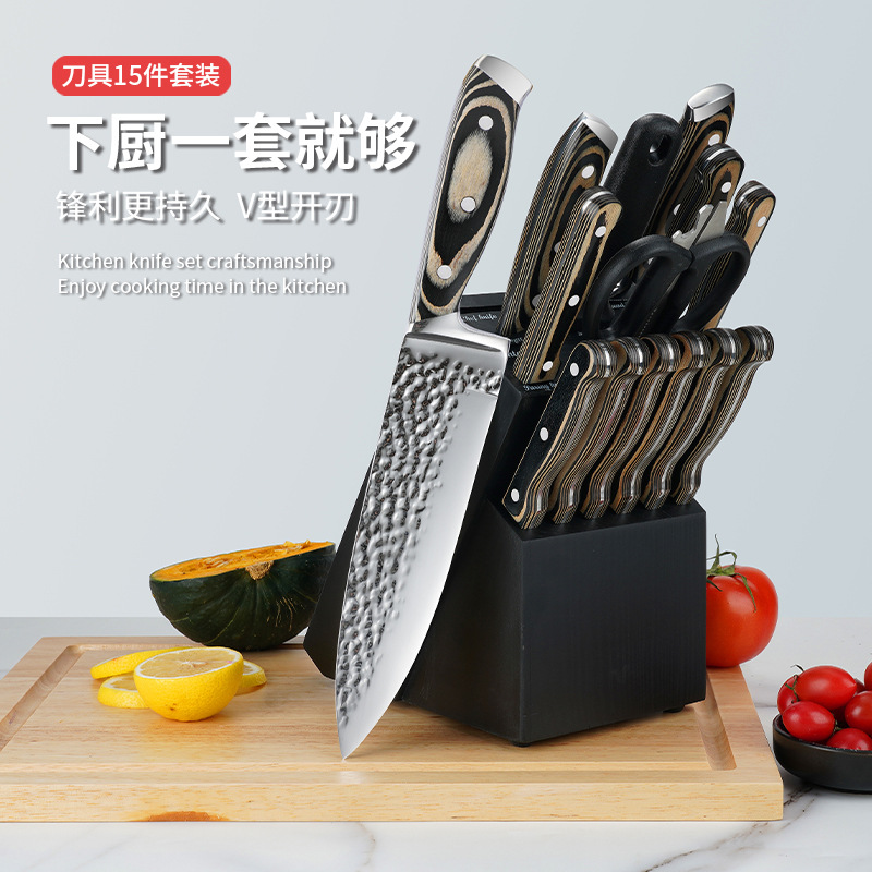 Jiameikang Knife Set Cross-Border Color Wood 15-Piece Knife Kitchen Household Knife Gift Set Stainless Steel Kitchen Knife