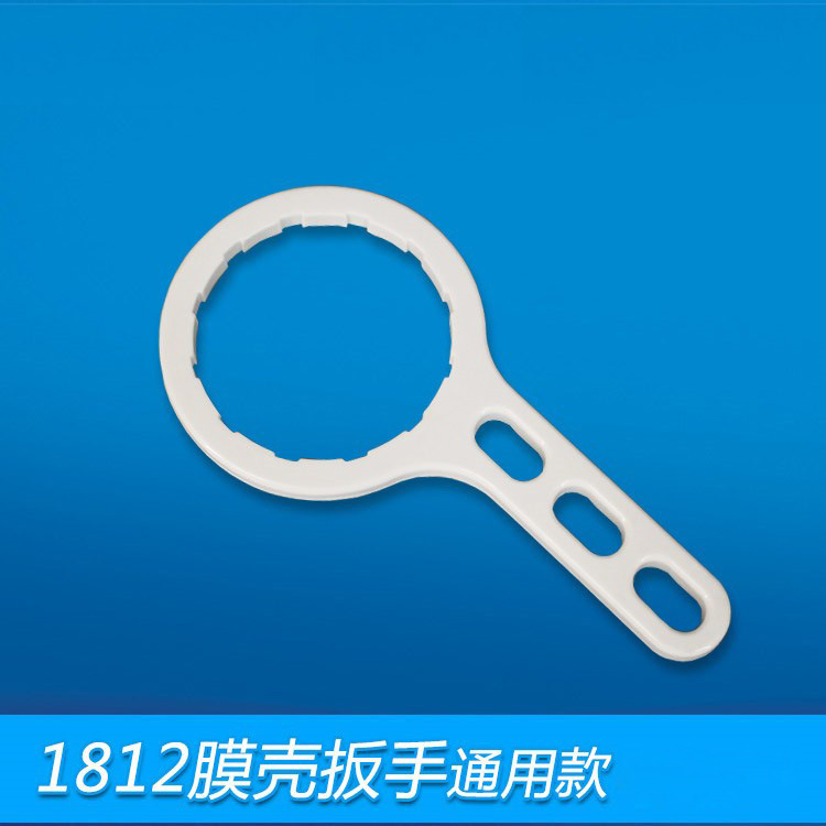 Suministro por lotes 1812 cáscara de membrana Hogar Universal RO purificador de agua llave de cáscara de membrana RO herramienta de reemplazo de membrana