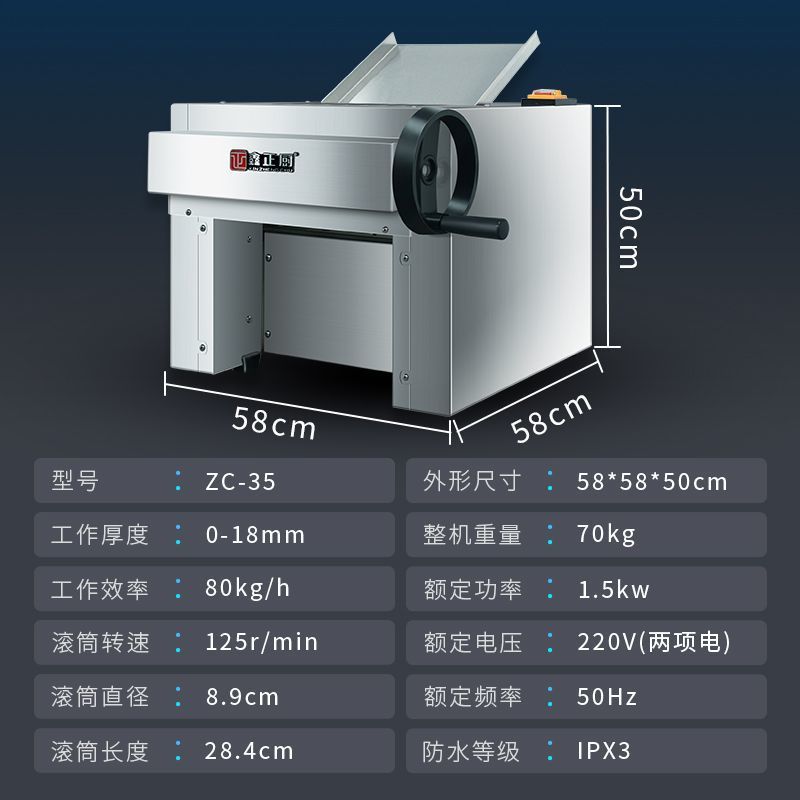Máquina de prensa de acero inoxidable de escritorio de alta velocidad comercial nuevo Lanzhou Ramen amasado fideos especiales pan rodado image 3