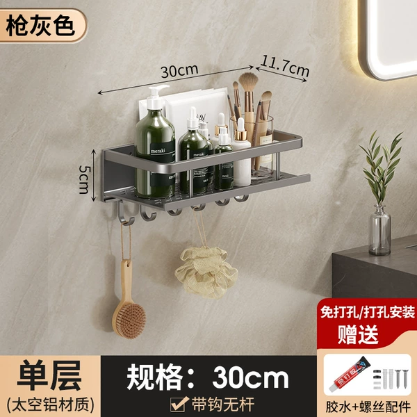 Gun ash bathroom shelf 30cm single -layer hook