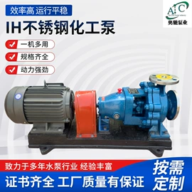 离心泵;其他消防设备;混流泵