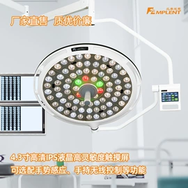 空气净化设备;医疗灯具;LED无影灯
