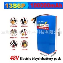 18650�늳ؽM48V13S6P 100mAh늄�����܇늳؃��� BMS