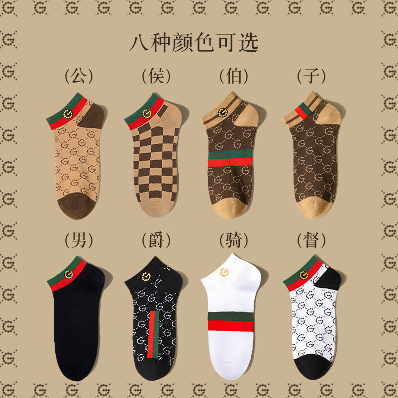 Summer Thin Odor-proof Socks Men's Short Socks Ins Trendy All-match High-value Korean Style Cool Trendy Low-top Men's Boat Socks