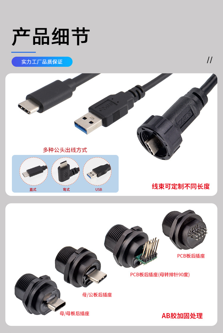 Type-c系列详情_03.jpg