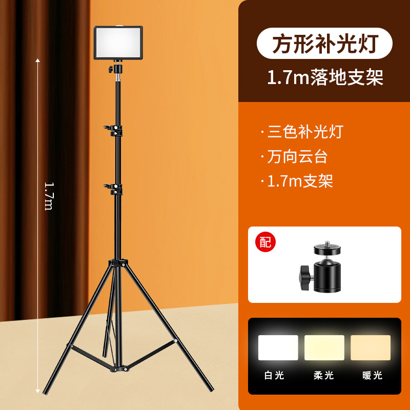 Lámpara de disparo profesional, lámpara de relleno especial para la fotografía de transmisión en vivo, lámpara de relleno LED tricolor, lámpara de mesa plana suave