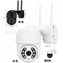 3mp雄迈A8工厂icsee Q8 N8白色监控摄像头机WIFI IP Camera