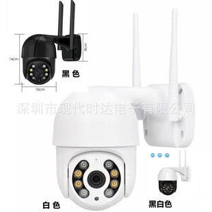 Xiong Mai A8 Factory Icsee Q8 N8 White Black Monitoring Cameria Camera Wi -Fi IP -камера