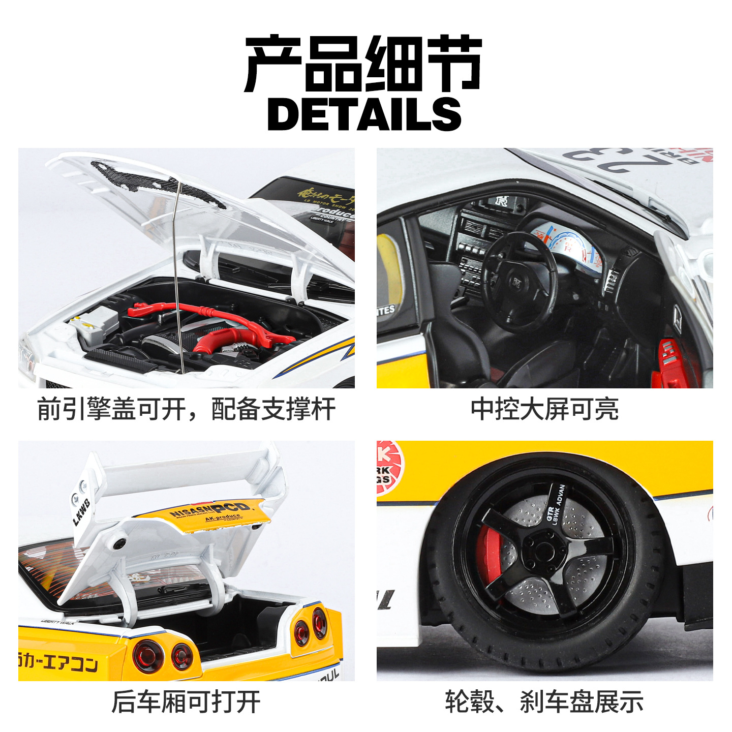 Modelo de coche Skyline GTR a escala 1:18, modificado para pista, de perfil bajo, realista, con neumáticos desmontables, juguete de coche para ensamblar.