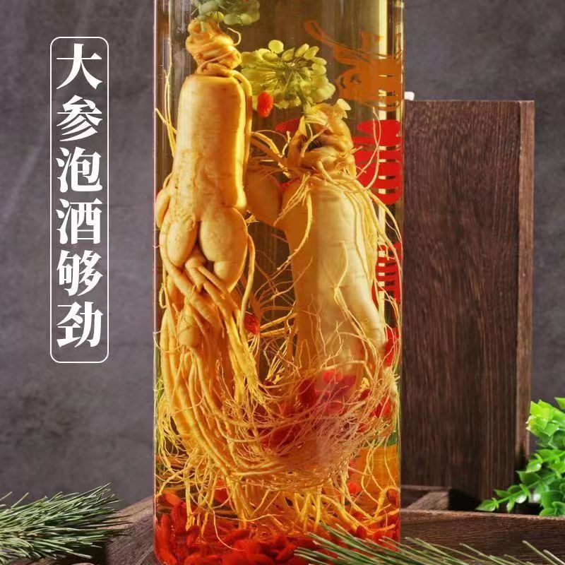 長白山人参鮮度保持参特大参泡酒煮湯滋補専用東北特産生参|undefined