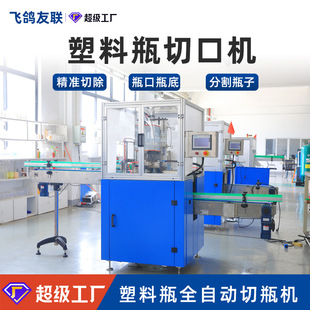 ����ȫ�Ԅ��пڙCPP PEƿ�VȪˮ���ʳƷPET�����������п���ƿ�C