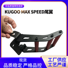 KUGOO MAX SPEED늄ӻ���܇�����β��֧�ܺ���������F؛���l