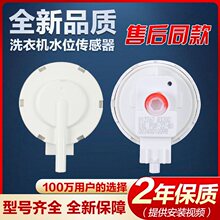 ����ϴ�»����V13305ˮλ������ˮλ0034001009Bѹ������
