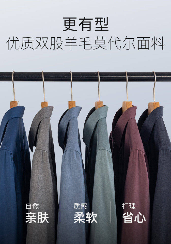 Áo sơ mi nam dài tay cổ vuông dày dặn pha len cừu, giặt máy được, kiểu công sở cao cấp — Màu nâu đỏ-dài tay-cổ vuông-07, Màu xanh nhạt xám-dài cỏ-cổ vuông-08, Màu xanh xám-dài tay-cổ vuông-03, Trắng-dài tay-cổ vuông-01 chi tiết 7