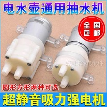 �ˮ������Ԅ���ˮ�س�ˮ늙C����ݲ�C12vͨ��늲�t���ˮ��