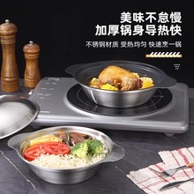 加厚干锅锅锅具商用饭店干锅煲家用不锈钢平底煲仔韩式小锅仔