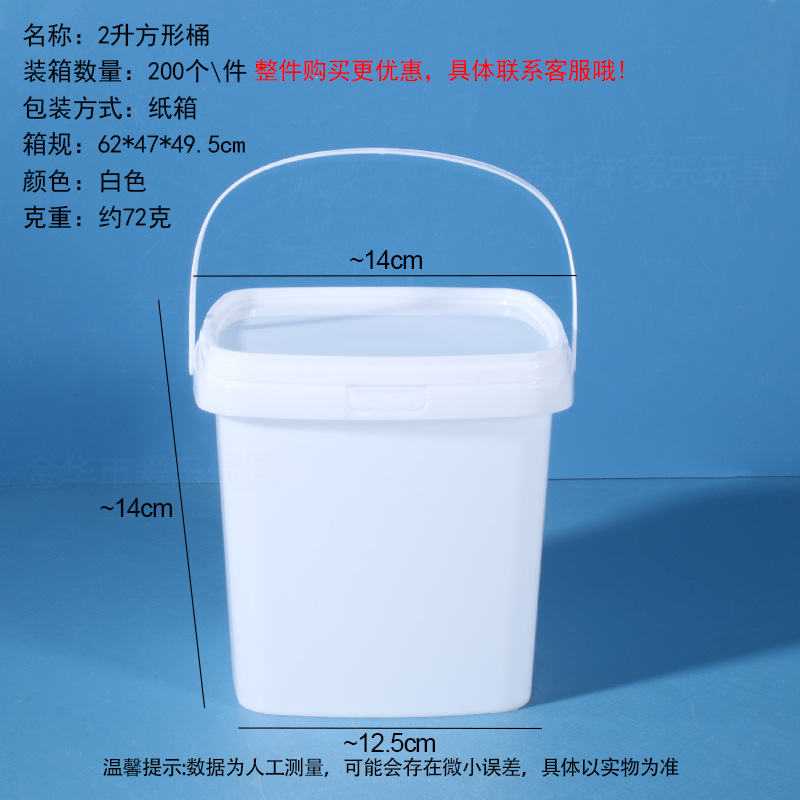 Cubo cuadrado al por mayor de la fábrica Cubo de plástico transparente Cubo de embalaje cubo redondo portátil