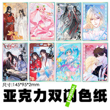 ����������ɫ��ħ������˝O�������ӡˢ��ߴ��D��߅���