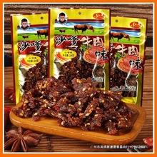 ���f����ʳƷ�����ţ��ţ��ζ�p�p���l����С��ʳɳ��ɳ���r����