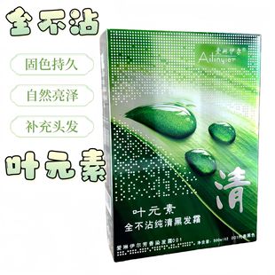 �~Ԫ��ȫ��մ����ڰl˪����������Ⱦ�l���w�װl��Ȼ�ڷ����ɫ��