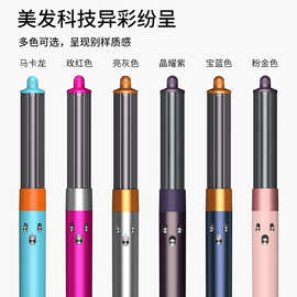 HS05同款多功能美发卷发棒负离子智能温控快速干发不伤发定型造型
