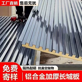 保温隔热材料;金属建材;铝天花