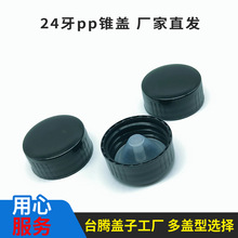 �S�ҬF؛24�����zľ�w���Ͳ���ƿ����PP�w��ʿ�Dƿ��ȩ��֬����